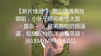 [MP4/293M]11/15最新 黑丝少妇露脸跳蛋玩弄骚穴跟眼镜小哥一起直播VIP1196