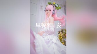 【歌厅探花】二选一留下漂亮萌妹子，苗条温柔一袭红裙诱惑性感，几曲终了扒光共享鱼水之欢