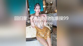 这少妇狗舔模式，真香