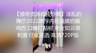 重磅炸弹！高门槛梦幻联动，顶级绿帽网红大咖联手【小魔女】私拍，嫩乳嫩鲍群P白富美3飞4飞