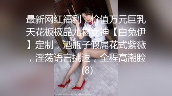 ⚡反差女教师人妻『zm宝儿』内射进老师的小穴里吧~废物老公在下面接住淫水吧，插了宝儿的嘴还要插宝儿的妹妹[MP4/1.79GB]