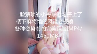 [MP4/1740M]8/11最新 美女夜店找牛郎吃双份春药后首次3P被两个猛男轮干VIP1196