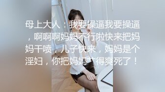 [2DF2] 李小雨-寂寞骚女脱光摸逼自慰被合租大鸡巴室友发现 直接趴上去给出操了 高潮后颜射 - soav(853931-3395726)_evMerge[MP4/194MB][BT种子]