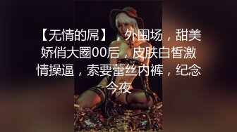 【新片速遞】&nbsp;&nbsp;【超级精品❤️女神萝莉】御姐女神『蔓苏+性爱大神『肥牛』最新终极调教M极品嫩穴萝莉 口爆内射爽个够 高清720P版 [777M/MP4/35:13]