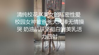 Minas 長腿女僕與兔女郎