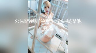 Cosplay没有人类情感的绫波丽面对邪恶男人的进攻无动于衷