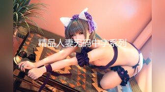 【最美极品流出】高颜值白嫩粉穴小女友被大屌男友各种性爱调教 无套抽插直顶花心高潮 完美露脸