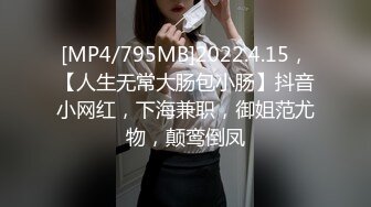 书呆子的女朋友把她的样子变成了一个辣妹并给了她的屁股