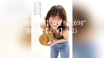 【超清AI画质增强】3000块一炮【肥尸探花】湖南23岁大美女，抖音小网红，肤白貌美俏佳人，兼职援交超劲爆！