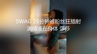 麻豆传媒 MD-0216《反差淫女初登场》吃着他人肉棒 叫给男友听