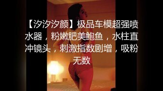 『人間水蜜桃Bella』制服丝袜啪啪甄选 美乳浪穴各种操各种叫随便干