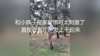 天美传媒 tmw-196 骚货妹肉偿换宿-乐奈子