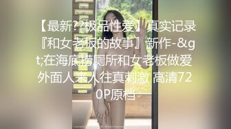 小性奴为了讨好主人努力舔鸡巴-学姐-Ktv-反差