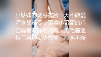 小婊妹的诱惑露脸一天不做爱浑身都难受，舔着小哥哥的鸡巴说着最骚的情趣，无毛骚逼特写各种姿势抽插，浪叫不断