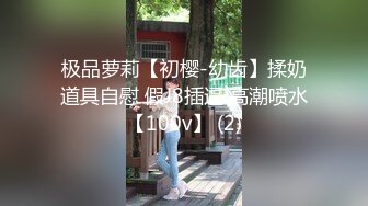 推特的宝藏摄影湿 大神【KK里世界】各路模特儿 幼师 御姐 甜妹妹，超大尺度写真及啪啪作品集，吐血推荐！调教母狗 做爱 (2)