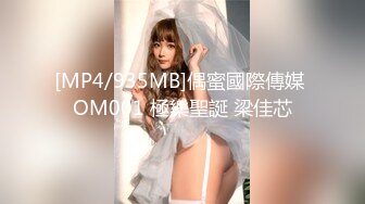 [MP4/584MB]【最新乱伦】外站大神与还在上大学的亲妹妹乱伦 发现妹妹已经不是处！