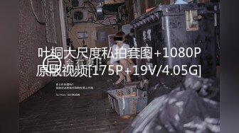 【新片速遞】2022.2月16.17源码录制没钱花的伟哥重操旧业足疗洗浴会所撩妹重金利诱两个洗脚妹到酒店开房偷拍[1852MB/MP4/03:01:09]