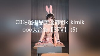 (麻豆傳媒)(mcy-0114)(20221222)模範生姐姐的淫蕩合約-季妍希