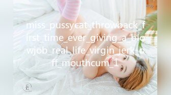 miss_pussycat_throwback_first_time_ever_giving_a_blowjob_real_life_virgin_jerk_off_mouthcum_1