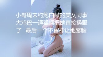 【新片速遞】&nbsp;&nbsp;台州市的浪货夫妻，美容院大奶人妻❤️口活儿、啪啪，双峰坐骑摇得厉害，私密视频泄密22V ！[519M/MP4/37:44]