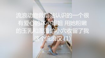 《精品网红??女神私拍》九头身绝世美体长腿大奶美女姐姐私房特拍【裸体家政】终极美鲍翘臀每个动作都那么迷人4K原画