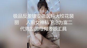 清纯马尾辫嫩妹