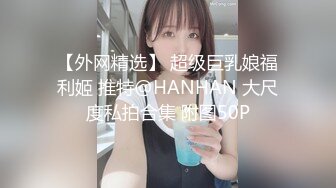 潮吹女神巨乳,补习班老师6P