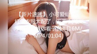 [MP4/ 1.4G] 手持镜头小情侣之间无套操灰丝闭眼享受，后入操逼塞的满满的