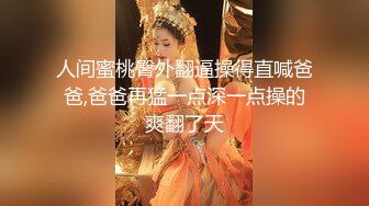 酒店针孔记录华裔美女伺候两个洋小伙