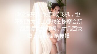 《最新众筹?精选作品》又是每年度最重要超敏感巨乳美少女【婕咪】羞耻的身体检查只是被哥哥盯着看就湿得一塌糊涂