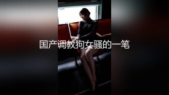 STP24264 红唇风骚漂亮小姐姐大战头套男&nbsp;&nbsp;开档黑丝多毛骚穴&nbsp;&nbsp;骑乘上下套弄 换装红色连体网袜&nbsp;&nbsp;持续爆操浪叫