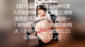 【新片速遞】 经典小伙MJ漂亮小女友，❤️身材长相没得说， ☝菊花突起估计没少肛交过【445MB/MP4/24:58】