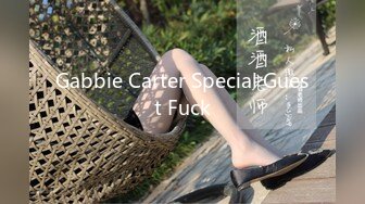 Gabbie Carter Special Guest Fuck