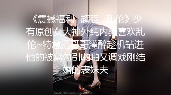 舞蹈訓練班美女老師下海兼職,學生都走了,訓練室果體跳壹段,臊的不行