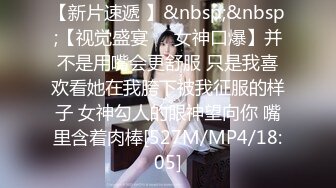 [MP4]花臂纹身美少女！小男友居家操逼！坚挺白嫩美乳，蹲着抓屌吸吮，骑乘位操肥唇骚穴，操完再自慰