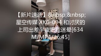 [MP4/ 369M] AI高清2K修复小宝寻花大神带你大圈找外围，高素质甜美大奶妹子