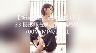 【新片速遞】探花柒哥酒店约外围2000块约的❤️科技脸美乳萝莉妹大屌爽到她呻吟叫爸爸完事仔细看无毛逼有没被干坏[604MB/MP4/28:47]