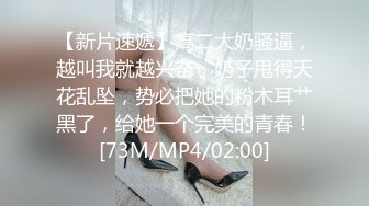 [MP4/1.4GB]極品反差 露臉美眉 做愛經驗6人的幼保科學生花季美少女約炮喜歡被捅到底會痛