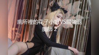 【OnlyFans】逃亡JJ爱KK，狂干群P，大型淫乱场面，两人真实夫妻，女的身材超级棒，群p的场面太过震撼 39