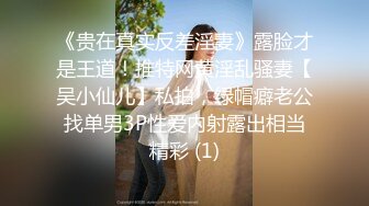 【新片速遞】&nbsp;&nbsp;【电报群蹲下收藏者】❤️不同场景精选小合集，阴有尽有✌，这一期很给力（四）【1.56GB/MP4/59:12】