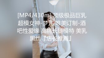 约性感长腿牛仔裤妹子