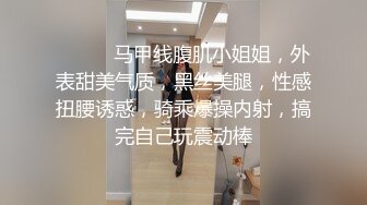 网友们关注了好几年的超清纯女神【姬】终于下海了，近期女神每天一天都上线，每次都要干两次