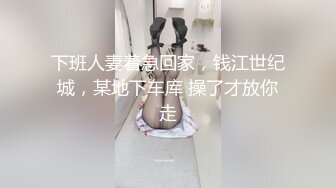 [MP4]【重磅推荐】推特大神DOM高质量出品调教风骚的御姐母狗 逼肥毛黑被后入叫声很淫荡