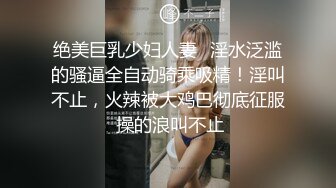 国产麻豆AV MD MD0013【送货员强奸篇】寂寞少妇网购收货 不料被送货员强奸