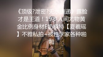 网曝吃瓜重磅泄密 抖音12w粉高颜御姐【小蔡】和榜一大哥啪啪道具紫薇流出