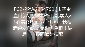 《青春无敌?极品萌妹》B站很火舞蹈区双马尾可爱美少女【果儿】高价定制，调皮卡哇伊奶牛装居家慢脱裸舞俏皮惹人爱2K原版