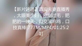 【06年的涵涵】重磅顶级校花，川妹子，家中约炮，标准嫩妹前凸后翘，蜜桃臀摇摆 (2)