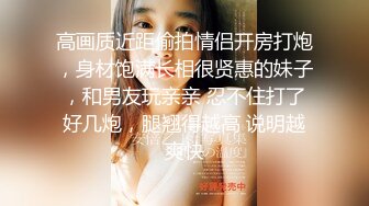 【情趣女优】「情深叉喔」肉丝长腿极品身材，女友体验感按摩师_巨乳帮你全身服务~