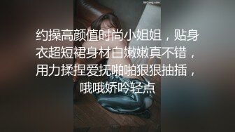 刺激剧情人妖让少妇躲在自己婚纱裙里躲过新郎在床上又狠狠的操了一把逼