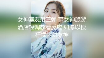 骑单车的极品长裙窄内美女